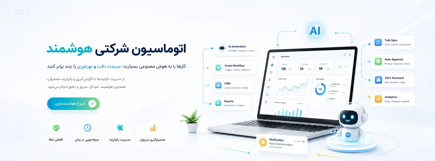 اسلاید ۳