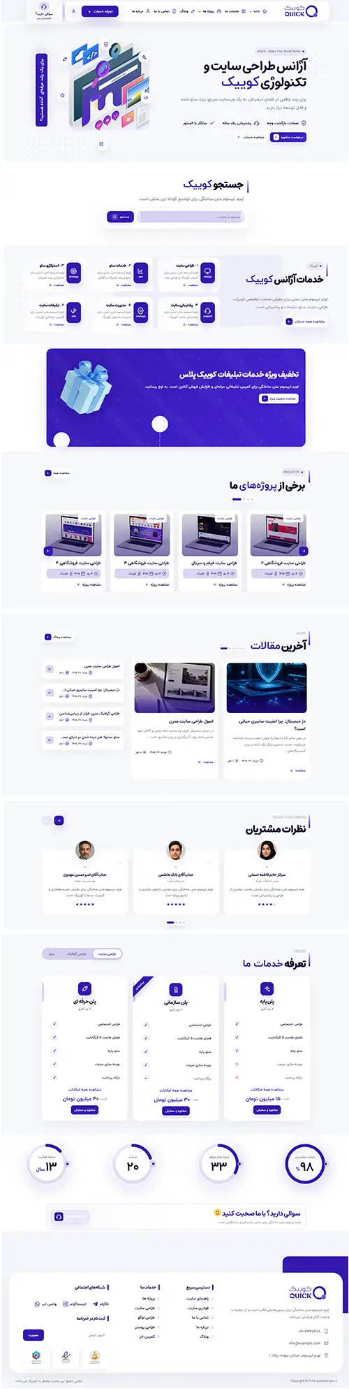 صفحه اصلی 1