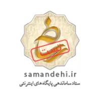 نماد ۱