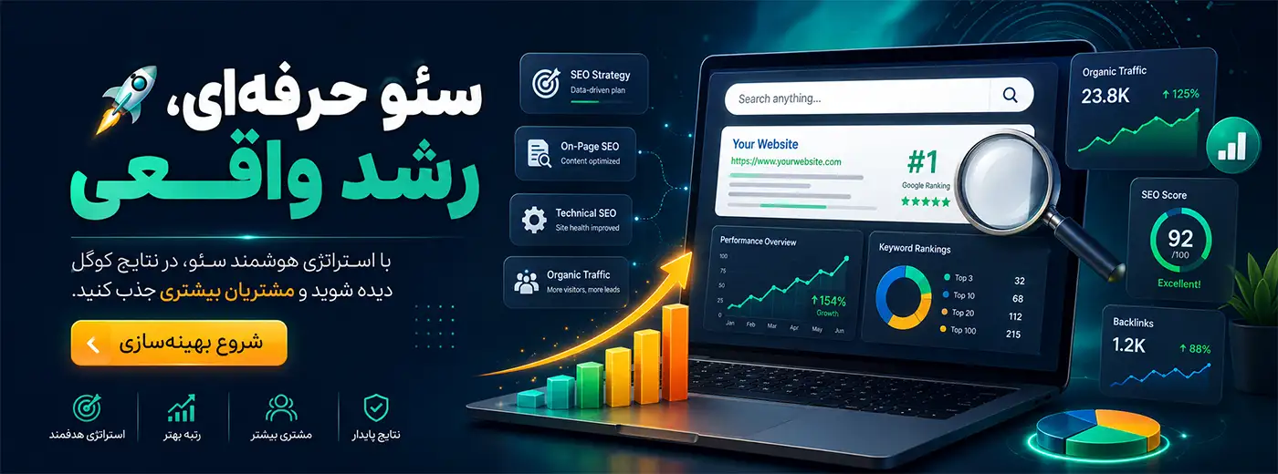 اسلاید ۲