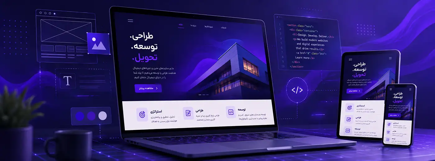 اسلاید ۱